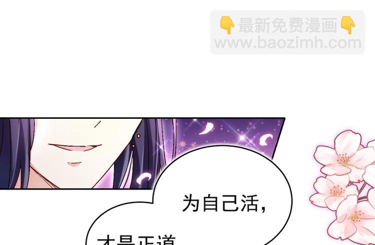 第39话 舅舅的肩膀给你靠107