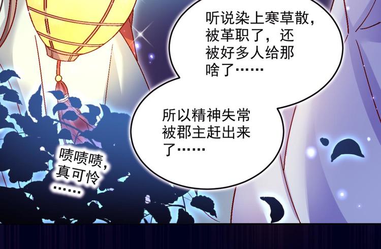 第39话 舅舅的肩膀给你靠113