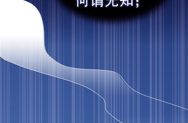 第39话 舅舅的肩膀给你靠115