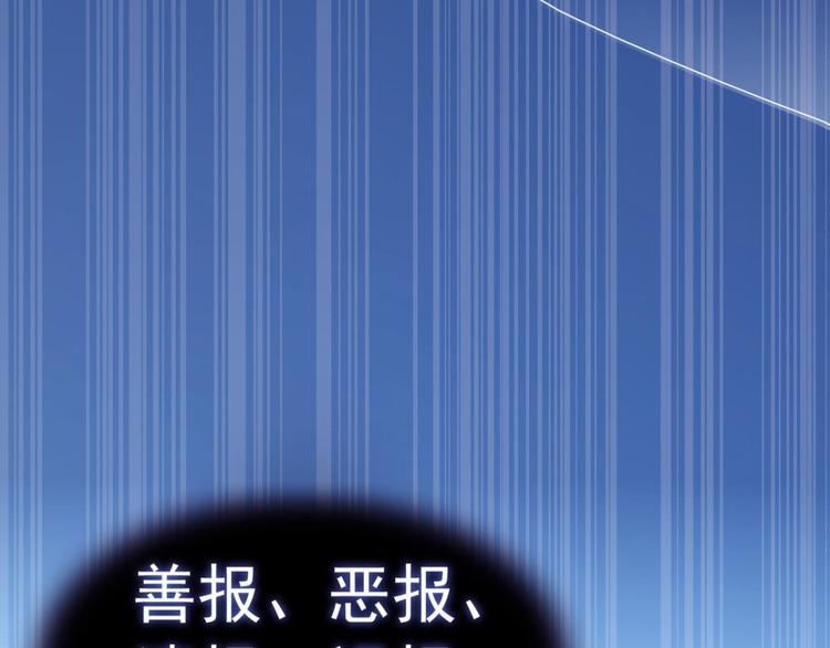 第39话 舅舅的肩膀给你靠116