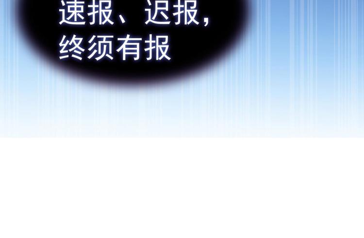 第39话 舅舅的肩膀给你靠117