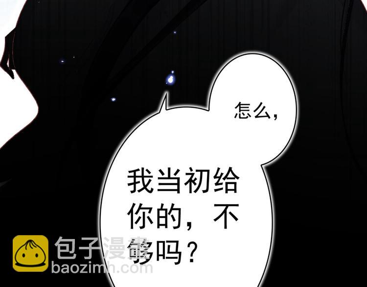 第39话 舅舅的肩膀给你靠12