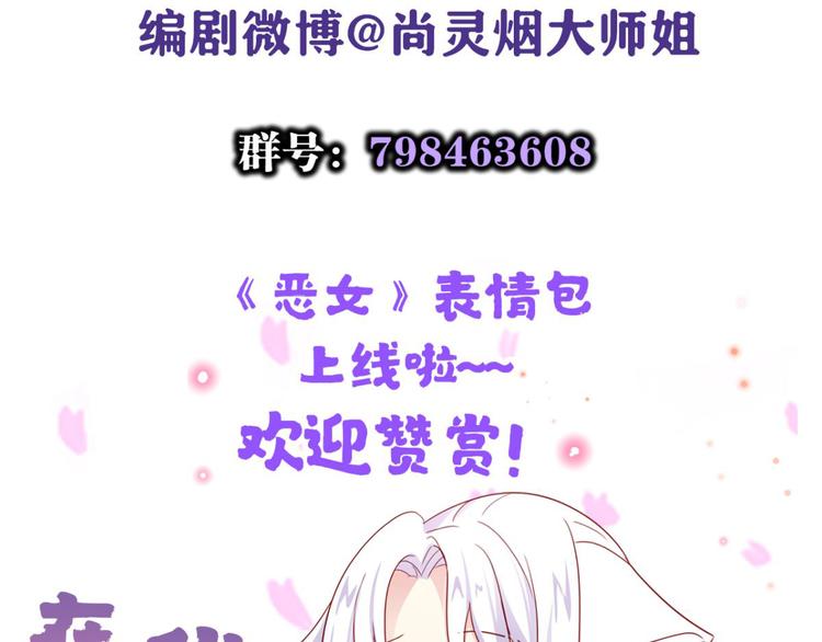 第39话 舅舅的肩膀给你靠122