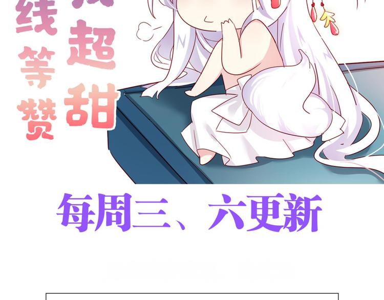 第39话 舅舅的肩膀给你靠124
