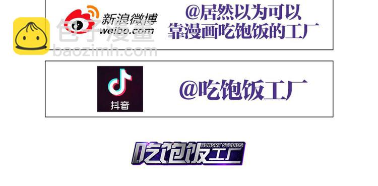 第39话 舅舅的肩膀给你靠125