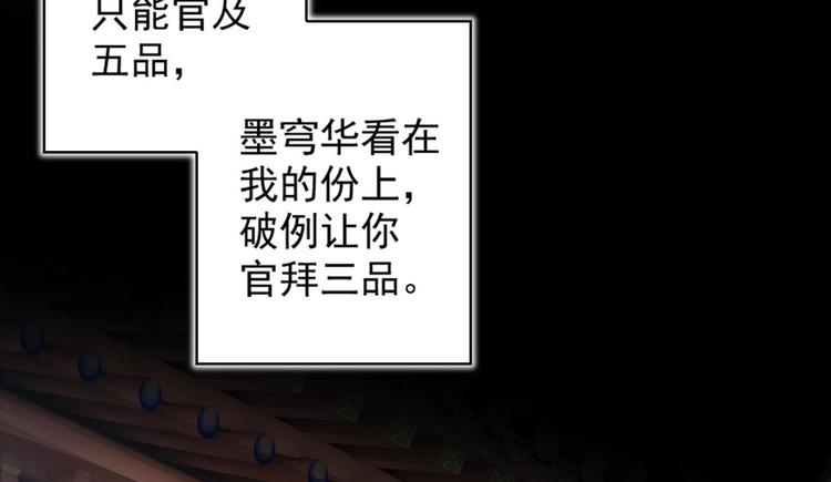 第39话 舅舅的肩膀给你靠19