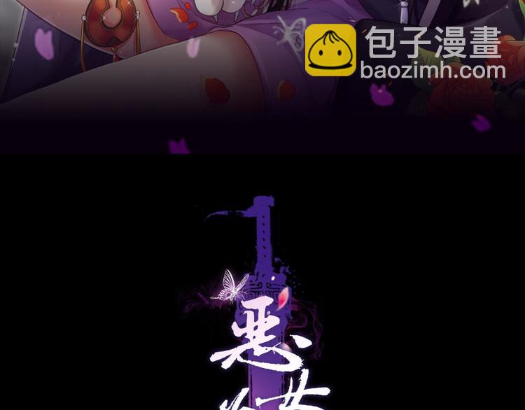 第39话 舅舅的肩膀给你靠2