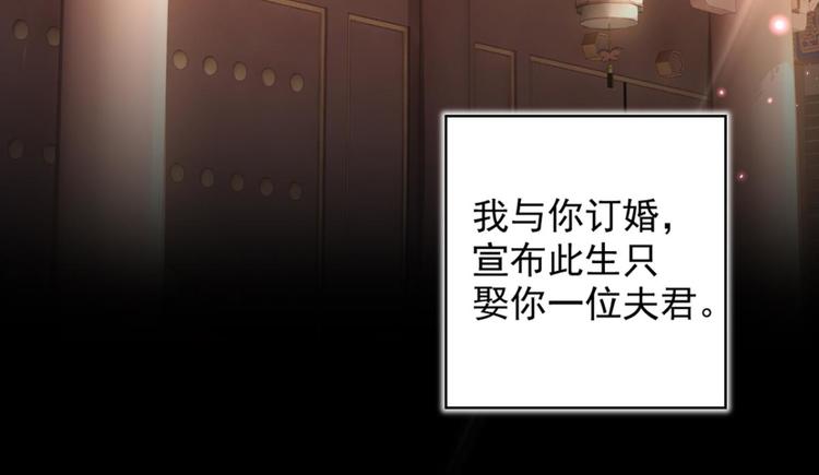 第39话 舅舅的肩膀给你靠21