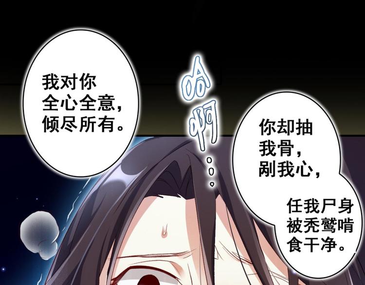 第39话 舅舅的肩膀给你靠22