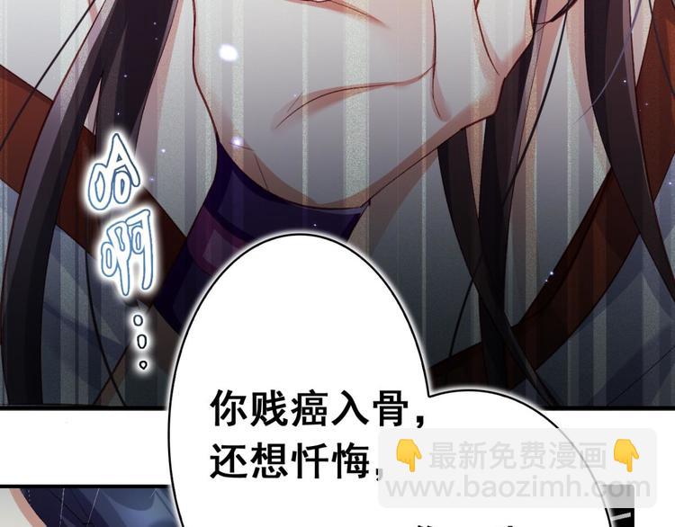 第39话 舅舅的肩膀给你靠24