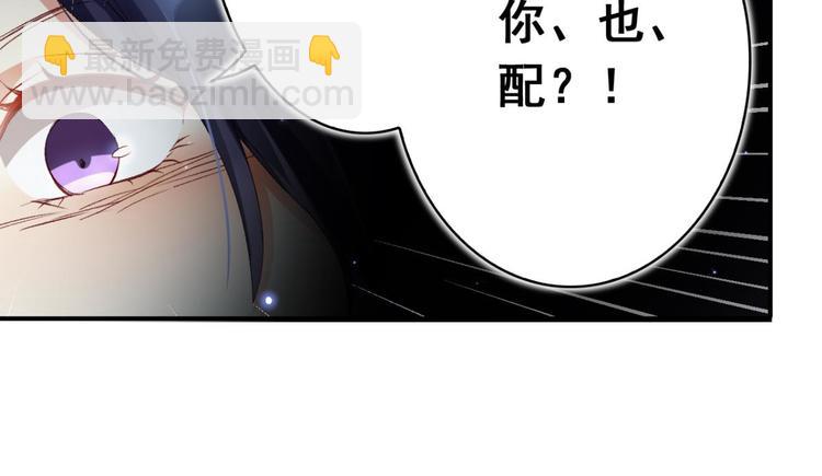 第39话 舅舅的肩膀给你靠25