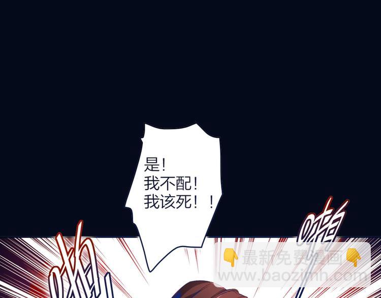 第39话 舅舅的肩膀给你靠26