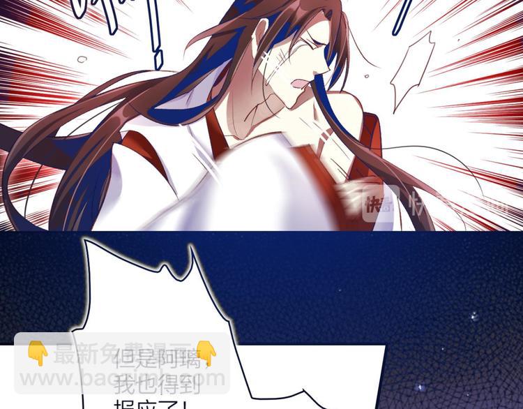 第39话 舅舅的肩膀给你靠27