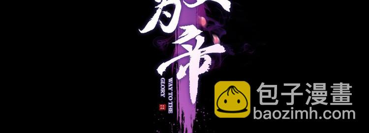 第39话 舅舅的肩膀给你靠3
