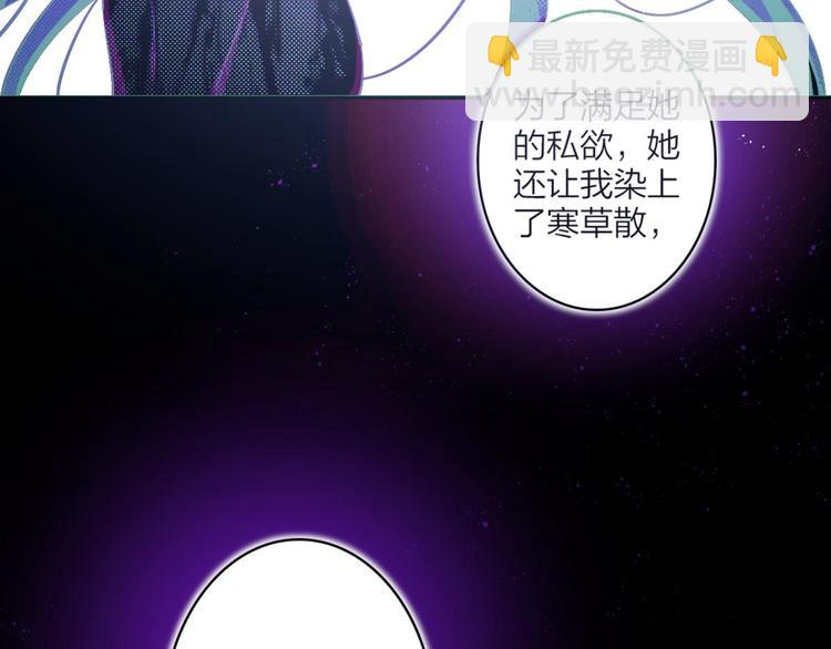 第39话 舅舅的肩膀给你靠32