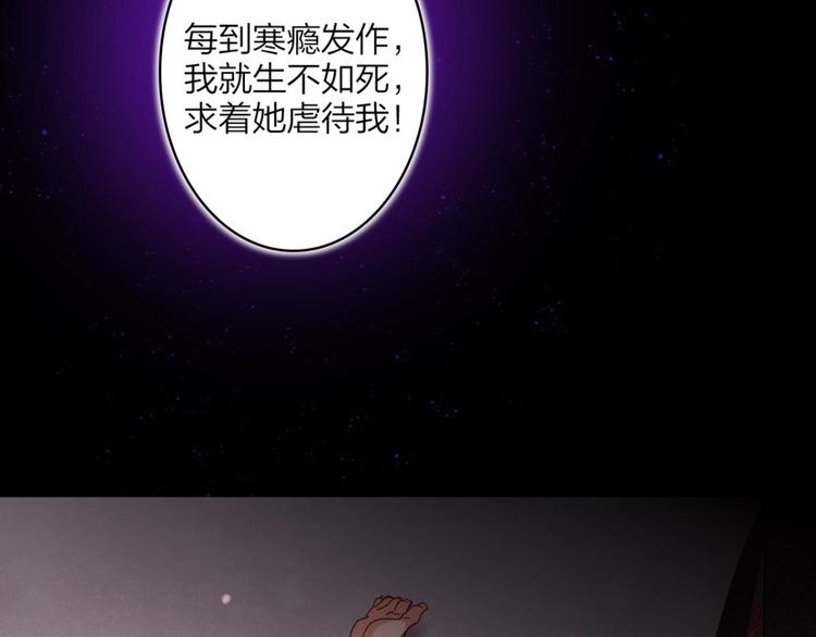 第39话 舅舅的肩膀给你靠33