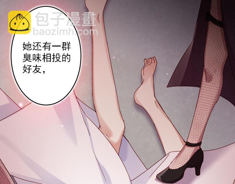 第39话 舅舅的肩膀给你靠35