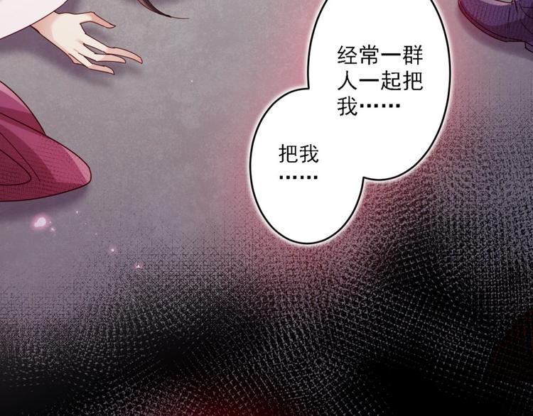 第39话 舅舅的肩膀给你靠38