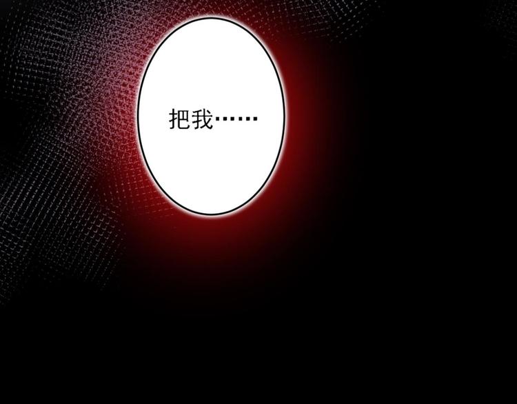 第39话 舅舅的肩膀给你靠39