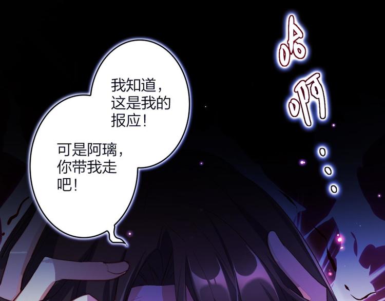第39话 舅舅的肩膀给你靠41