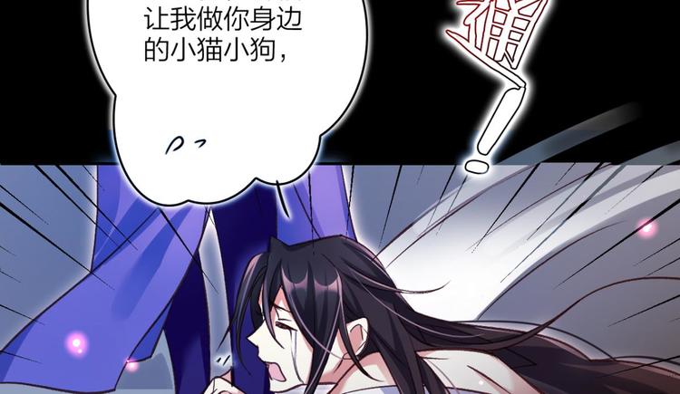 第39话 舅舅的肩膀给你靠44
