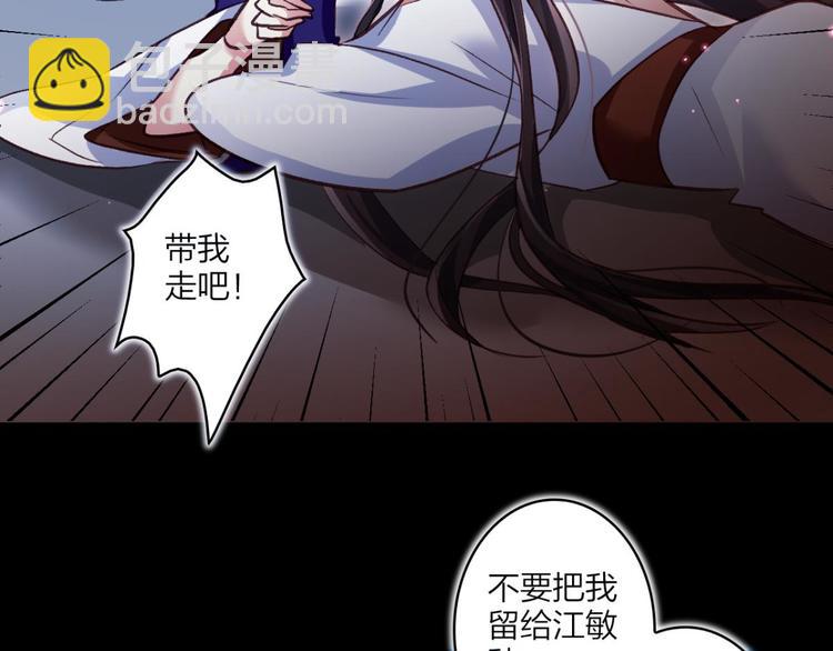 第39话 舅舅的肩膀给你靠45