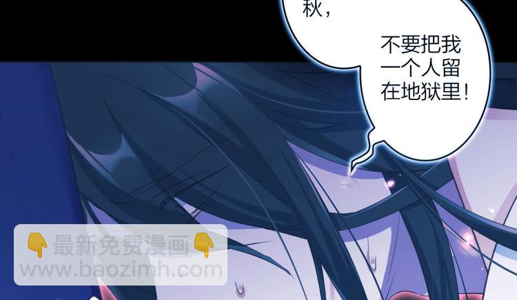 第39话 舅舅的肩膀给你靠46