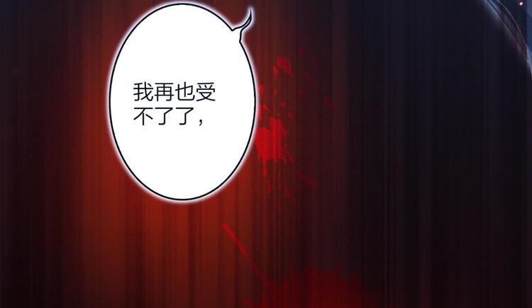 第39话 舅舅的肩膀给你靠48
