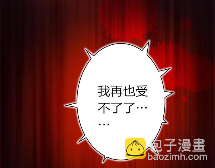 第39话 舅舅的肩膀给你靠49
