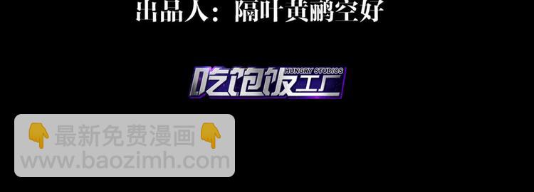 第39话 舅舅的肩膀给你靠5