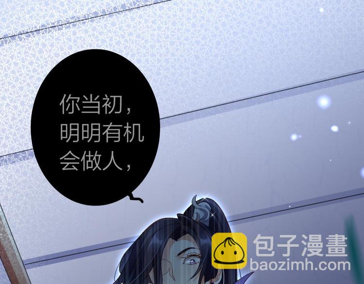 第39话 舅舅的肩膀给你靠55