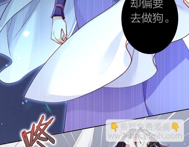 第39话 舅舅的肩膀给你靠57