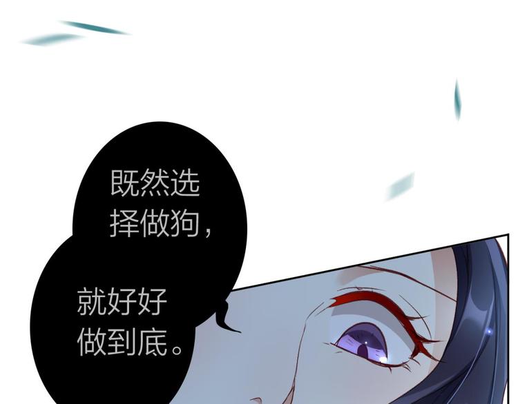 第39话 舅舅的肩膀给你靠59