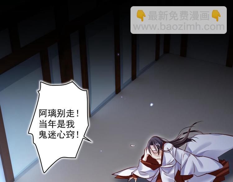第39话 舅舅的肩膀给你靠6
