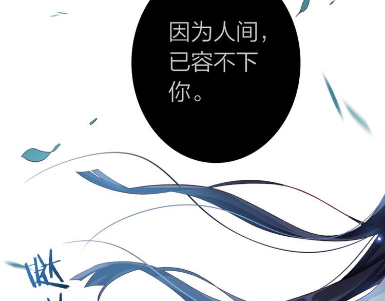 第39话 舅舅的肩膀给你靠61