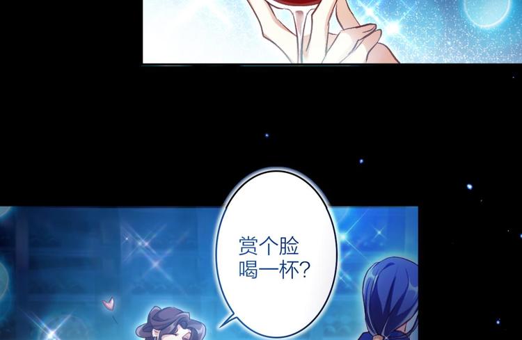 第39话 舅舅的肩膀给你靠66