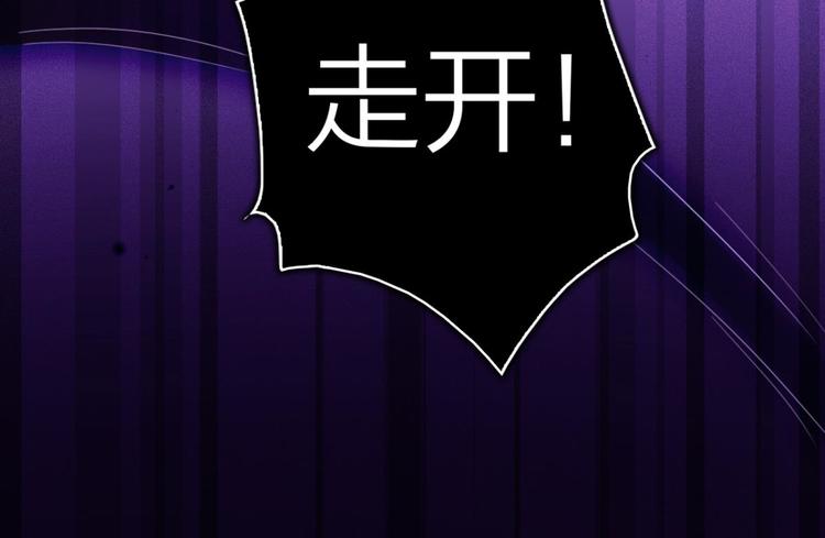 第39话 舅舅的肩膀给你靠68