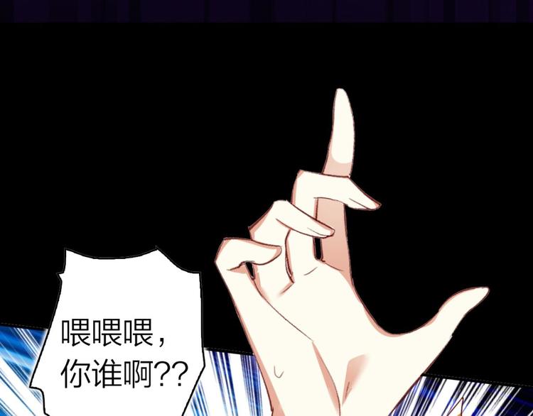 第39话 舅舅的肩膀给你靠69