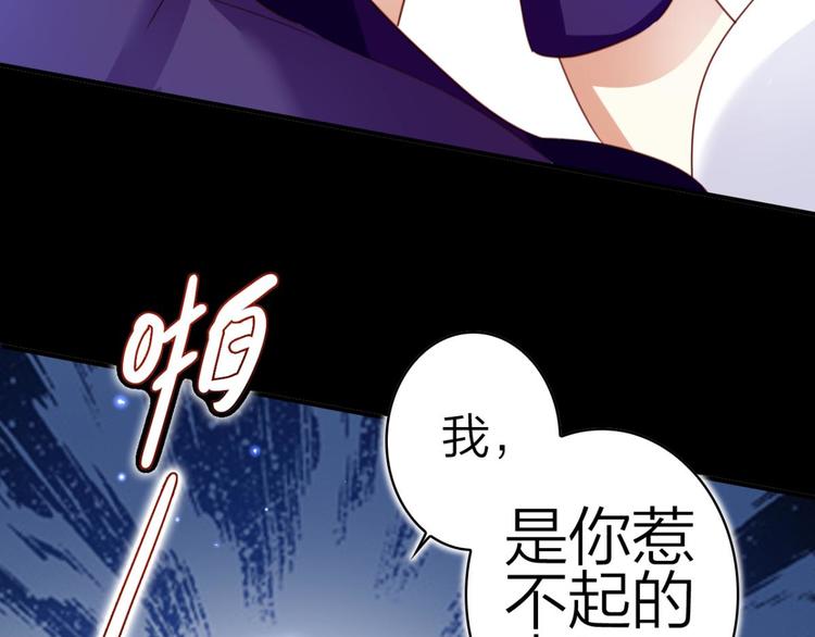 第39话 舅舅的肩膀给你靠71