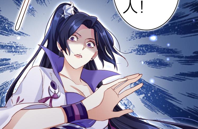 第39话 舅舅的肩膀给你靠72