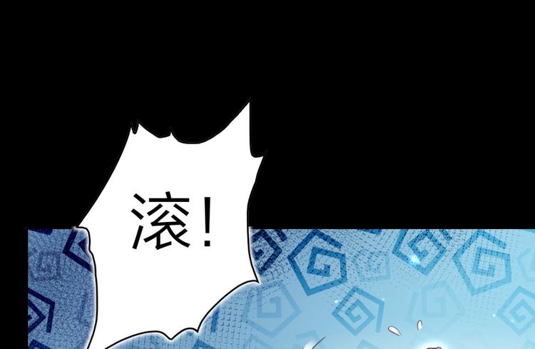 第39话 舅舅的肩膀给你靠74