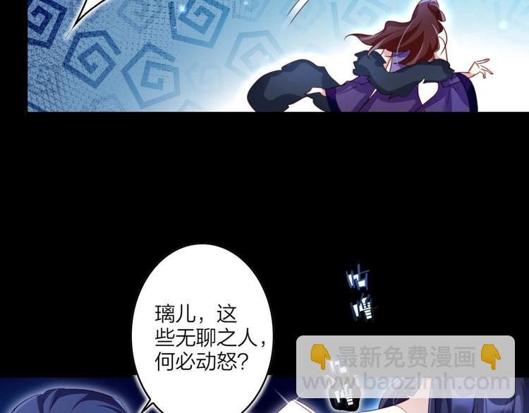 第39话 舅舅的肩膀给你靠75