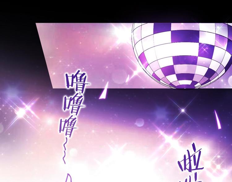 第39话 舅舅的肩膀给你靠79