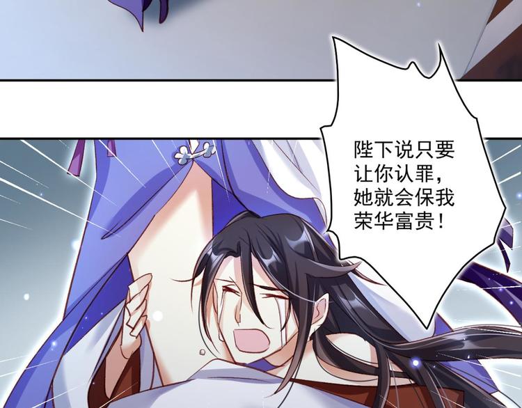 第39话 舅舅的肩膀给你靠8