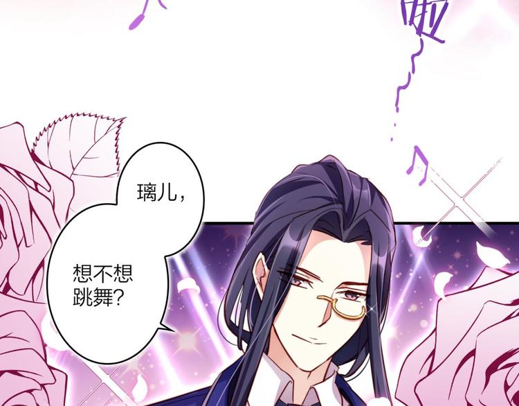 第39话 舅舅的肩膀给你靠80