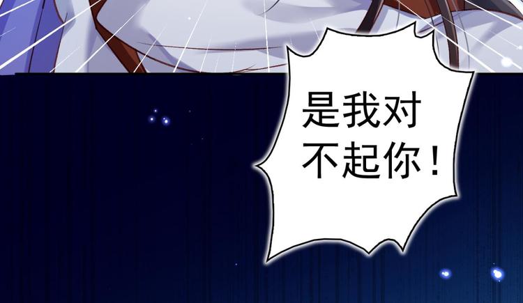 第39话 舅舅的肩膀给你靠9