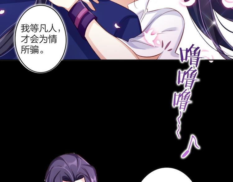 第39话 舅舅的肩膀给你靠95
