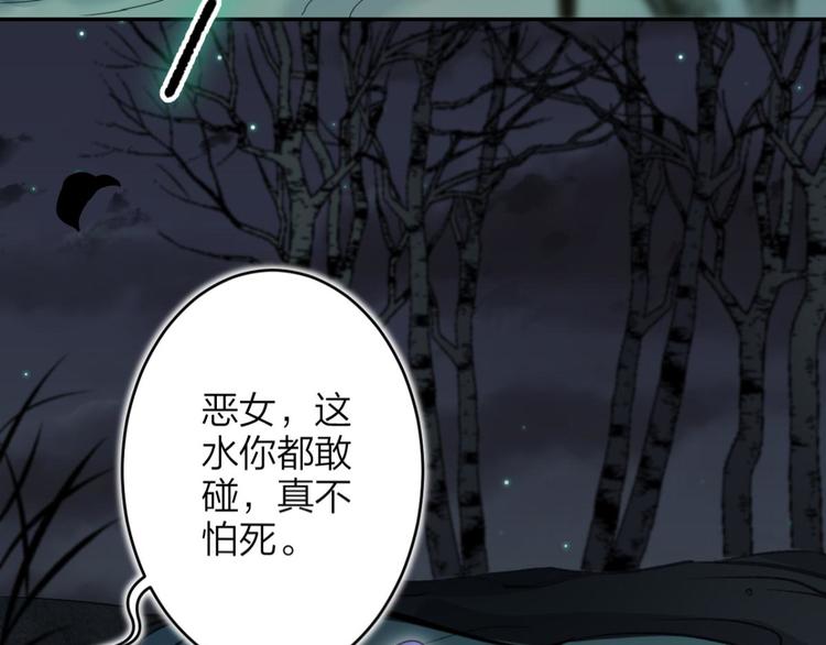第41话 姐可不是什么善类10