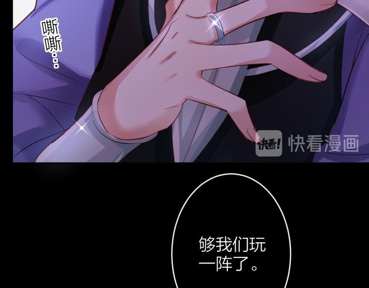 第41话 姐可不是什么善类108