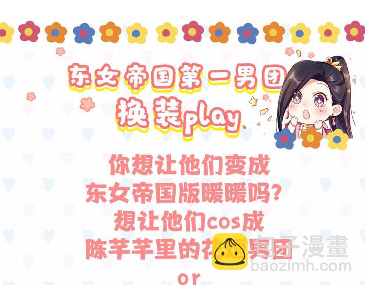 第41话 姐可不是什么善类110